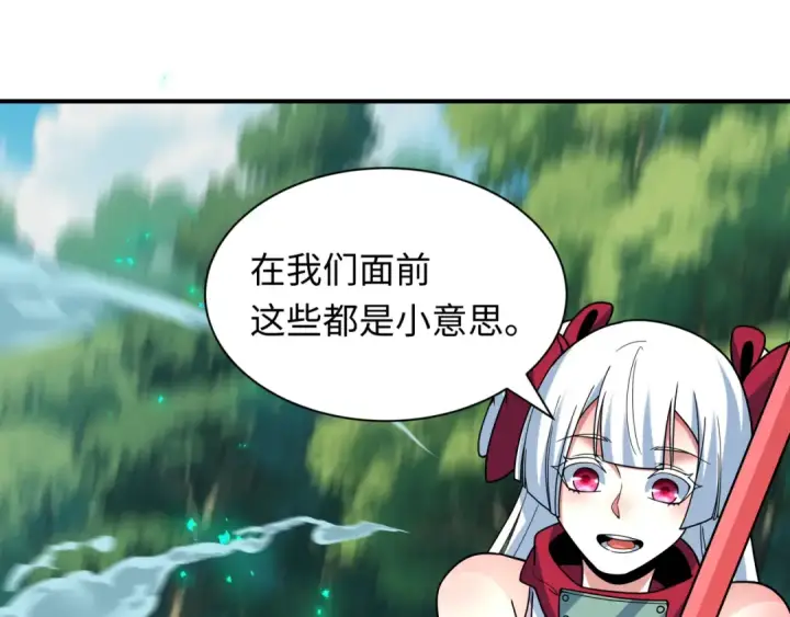 《全球诡异时代》第464话 扶桑篇图131