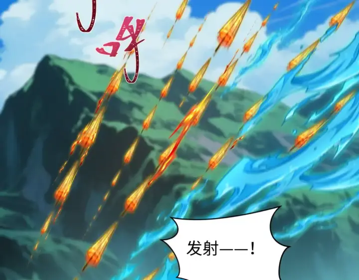 《全球诡异时代》第464话 扶桑篇图142