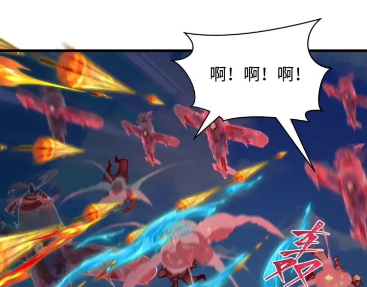 《全球诡异时代》第464话 扶桑篇图146