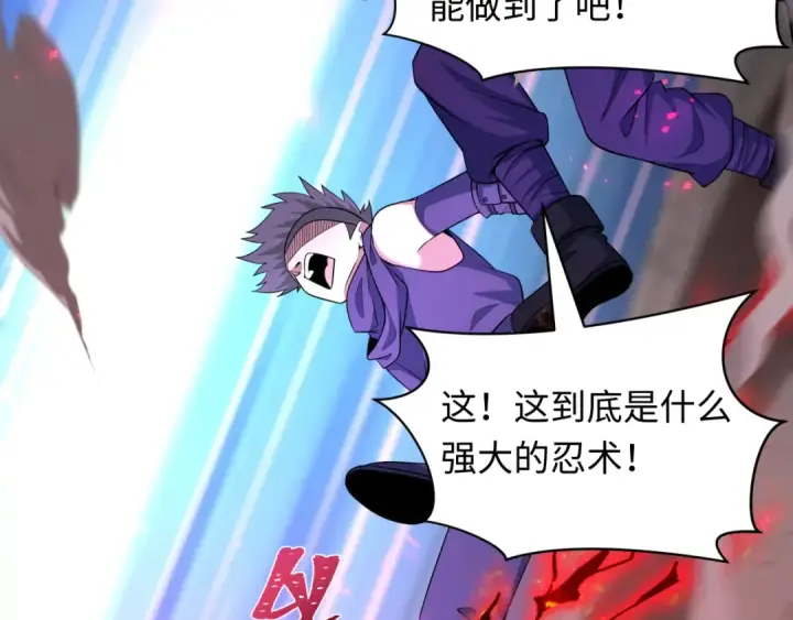 《全球诡异时代》第464话 扶桑篇图15