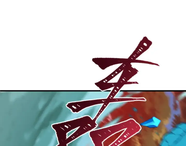 《全球诡异时代》第464话 扶桑篇图154