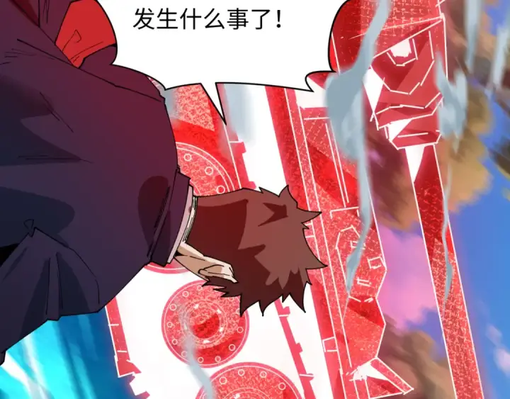 《全球诡异时代》第464话 扶桑篇图162