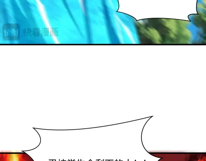 《全球诡异时代》第464话 扶桑篇图164
