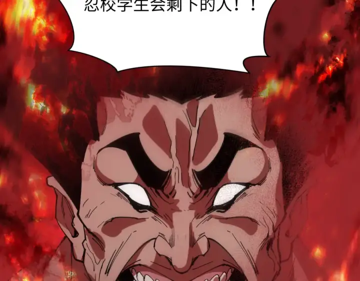 《全球诡异时代》第464话 扶桑篇图165