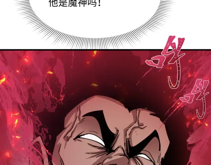 《全球诡异时代》第464话 扶桑篇图178