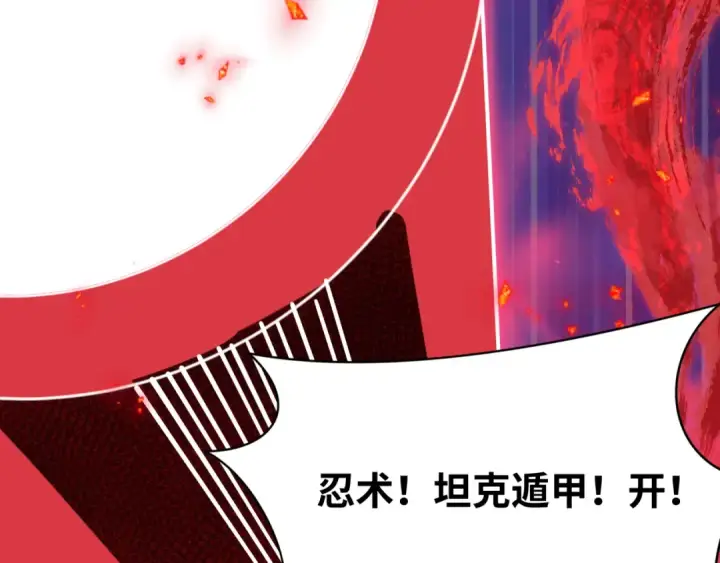 《全球诡异时代》第464话 扶桑篇图18