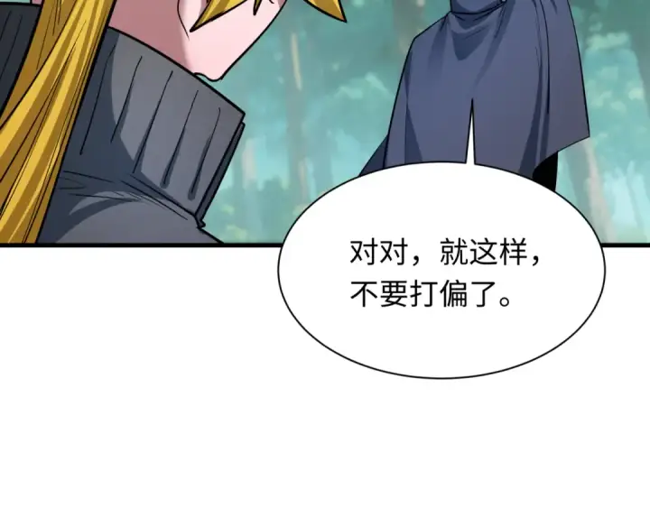 《全球诡异时代》第464话 扶桑篇图182