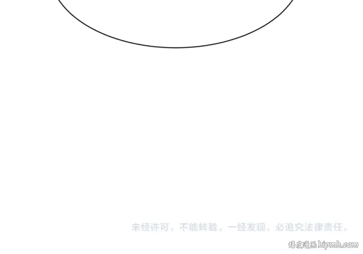 《全球诡异时代》第464话 扶桑篇图185