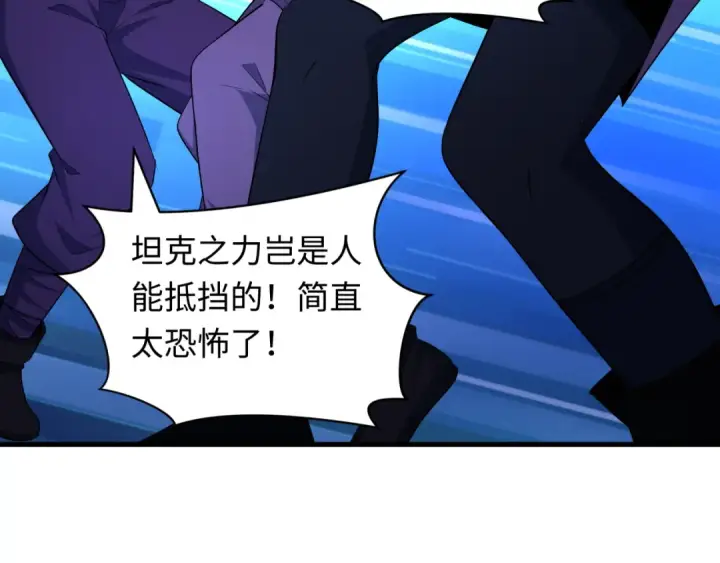 《全球诡异时代》第464话 扶桑篇图27
