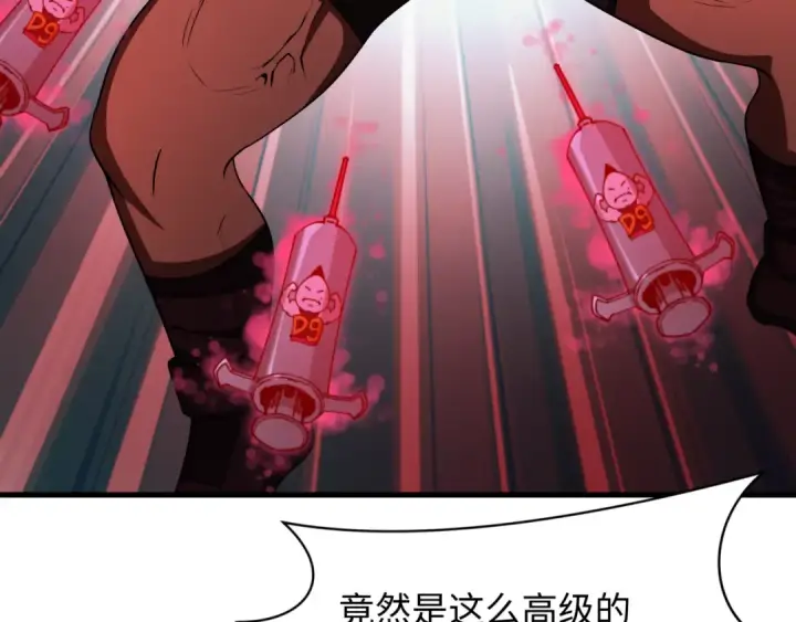 《全球诡异时代》第464话 扶桑篇图31