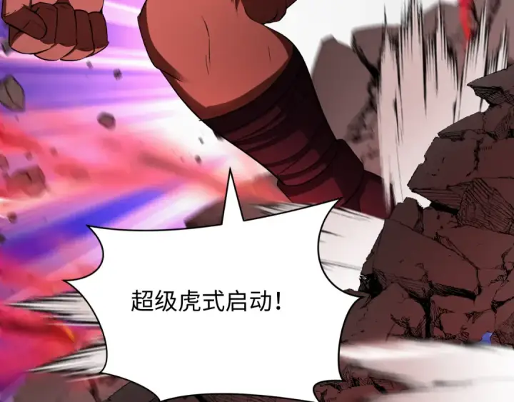 《全球诡异时代》第464话 扶桑篇图38