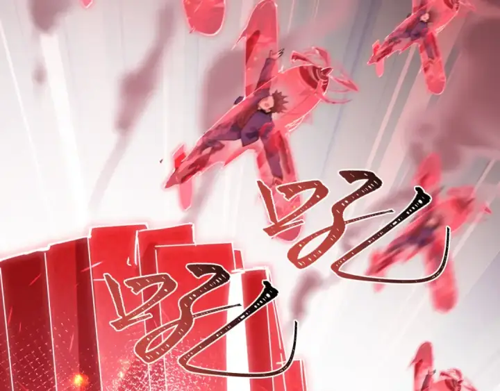 《全球诡异时代》第464话 扶桑篇图44