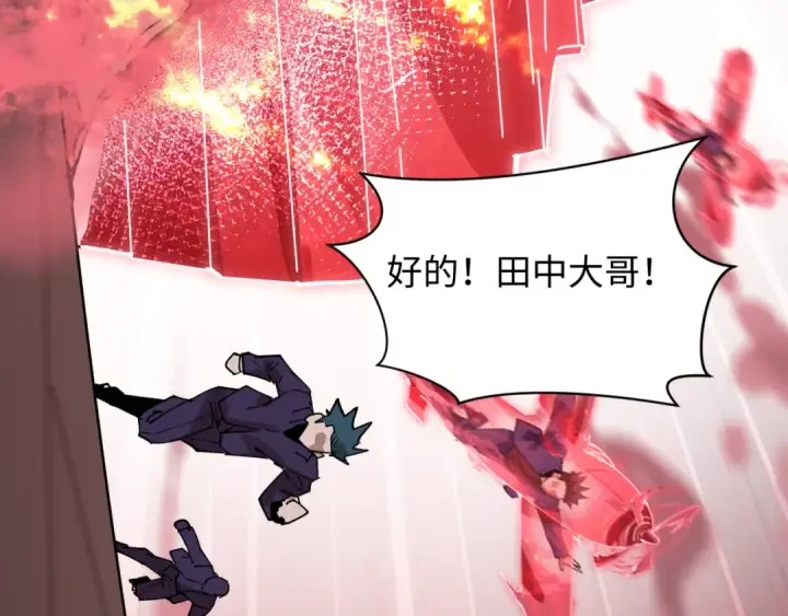 《全球诡异时代》第464话 扶桑篇图47