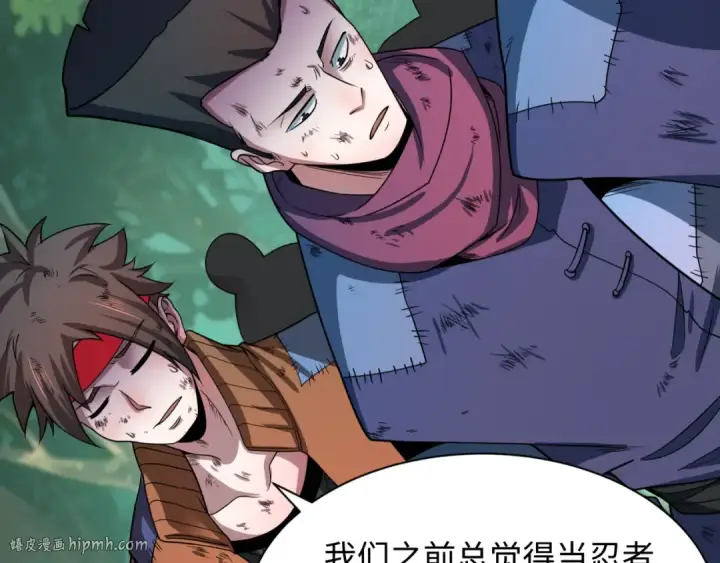 《全球诡异时代》第464话 扶桑篇图64