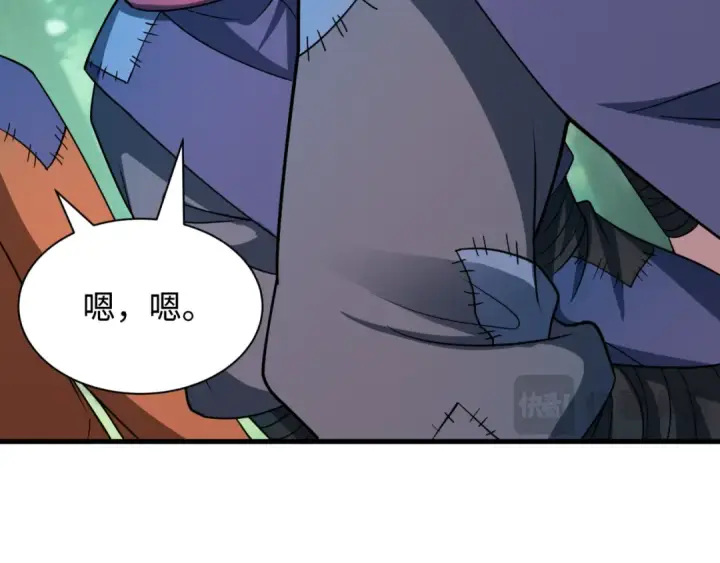 《全球诡异时代》第464话 扶桑篇图69