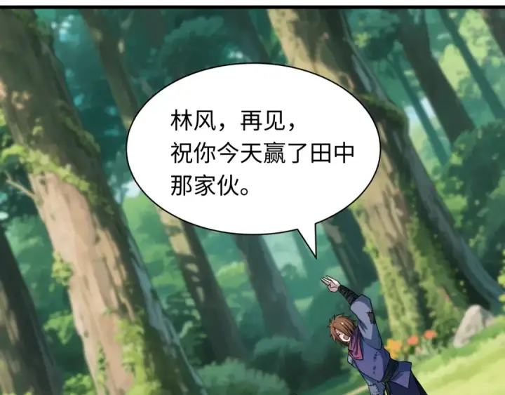 《全球诡异时代》第464话 扶桑篇图71