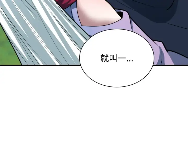 《全球诡异时代》第464话 扶桑篇图74