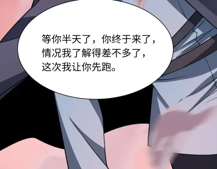 《全球诡异时代》第464话 扶桑篇图92