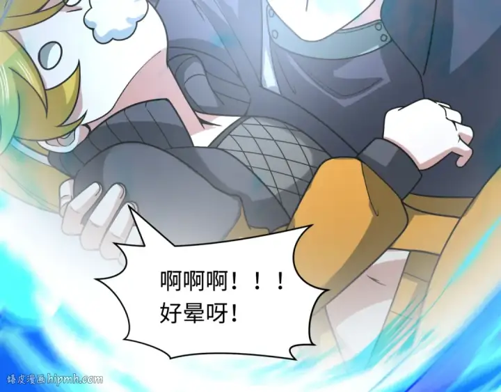 《全球诡异时代》第465话 扶桑篇图104