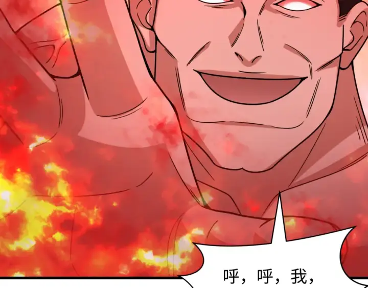 《全球诡异时代》第465话 扶桑篇图107
