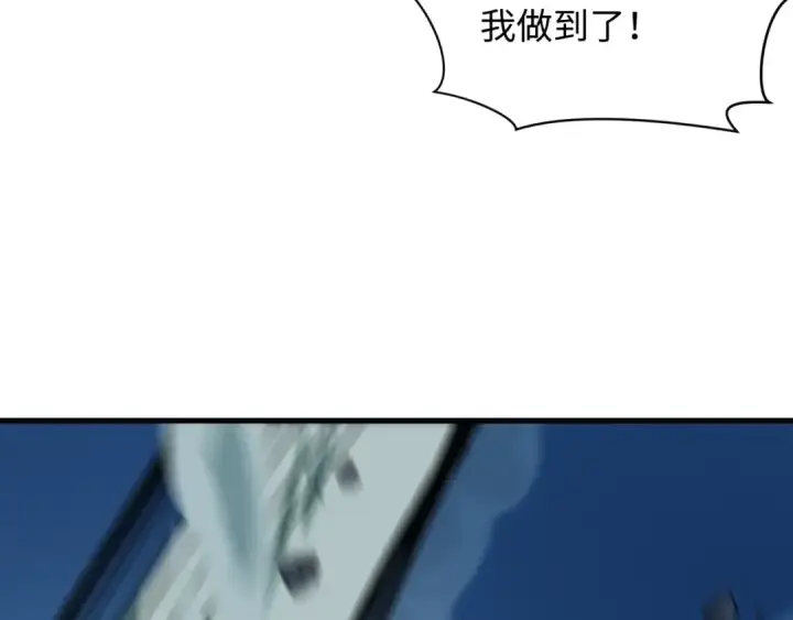 《全球诡异时代》第465话 扶桑篇图108