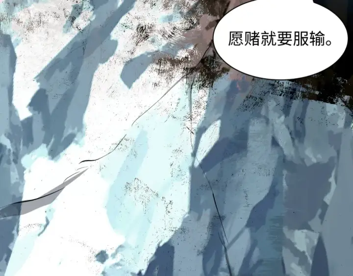 《全球诡异时代》第465话 扶桑篇图123