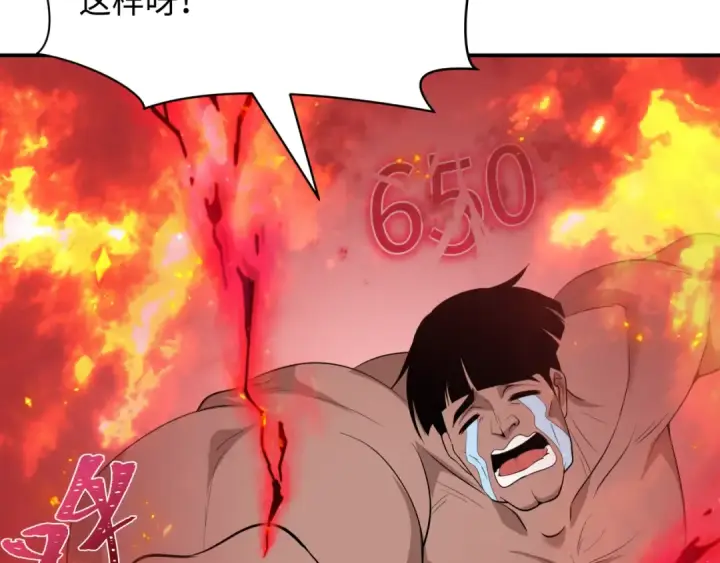 《全球诡异时代》第465话 扶桑篇图125