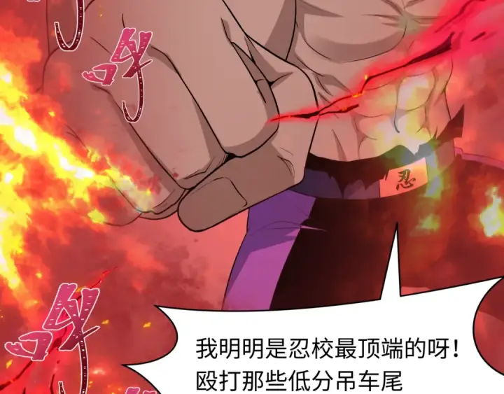 《全球诡异时代》第465话 扶桑篇图126
