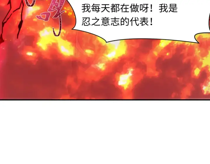 《全球诡异时代》第465话 扶桑篇图127