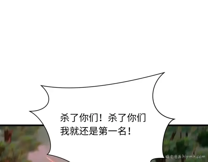 《全球诡异时代》第465话 扶桑篇图128