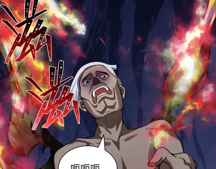 《全球诡异时代》第465话 扶桑篇图145