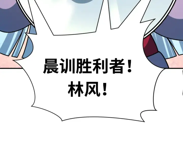 《全球诡异时代》第465话 扶桑篇图154