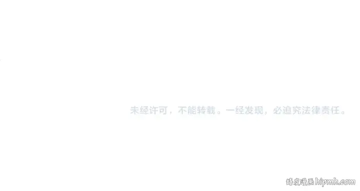 《全球诡异时代》第465话 扶桑篇图155
