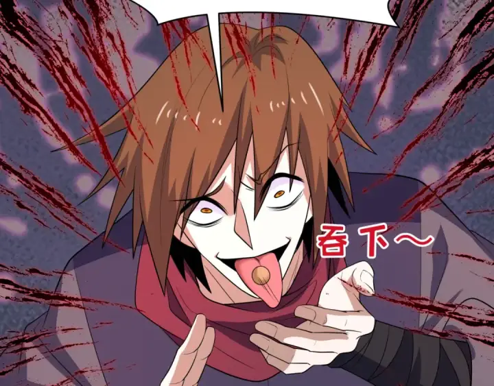 《全球诡异时代》第465话 扶桑篇图21