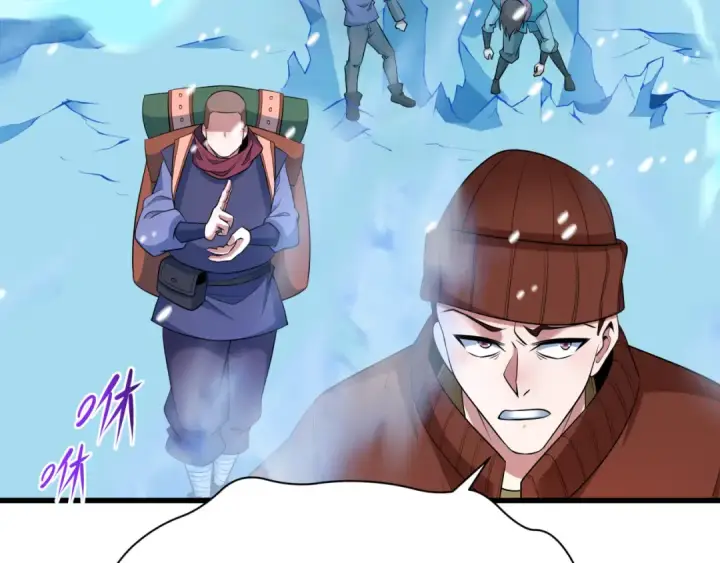 《全球诡异时代》第465话 扶桑篇图31
