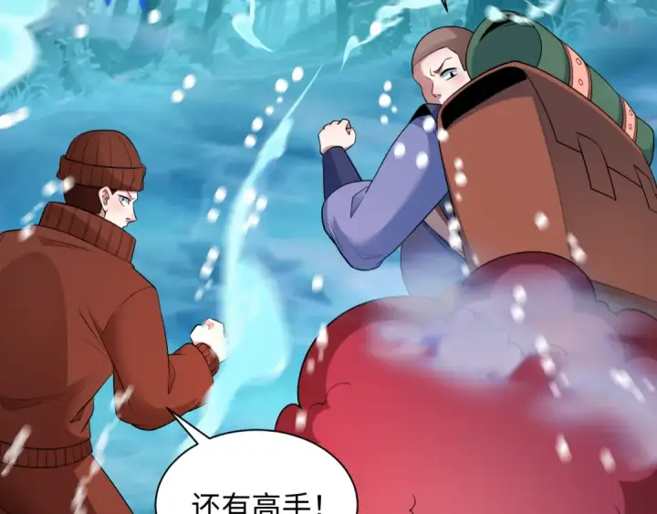 《全球诡异时代》第465话 扶桑篇图33