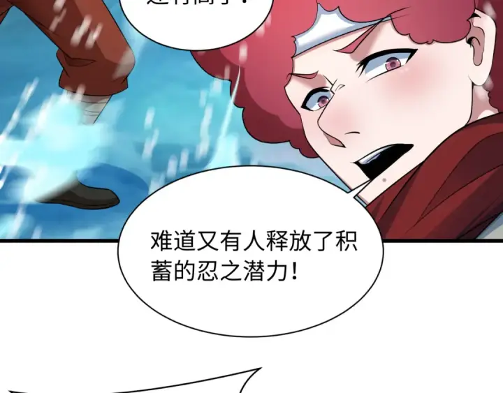《全球诡异时代》第465话 扶桑篇图34