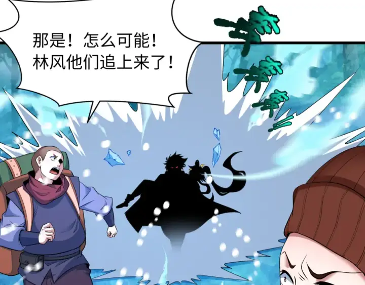 《全球诡异时代》第465话 扶桑篇图35