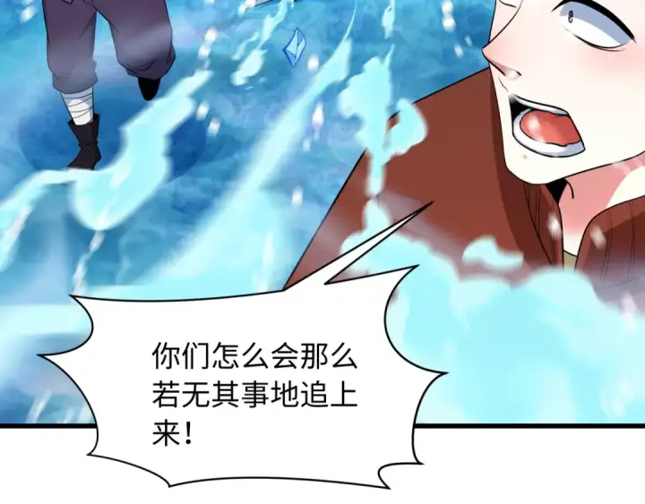 《全球诡异时代》第465话 扶桑篇图36