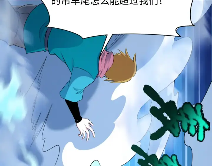 《全球诡异时代》第465话 扶桑篇图42
