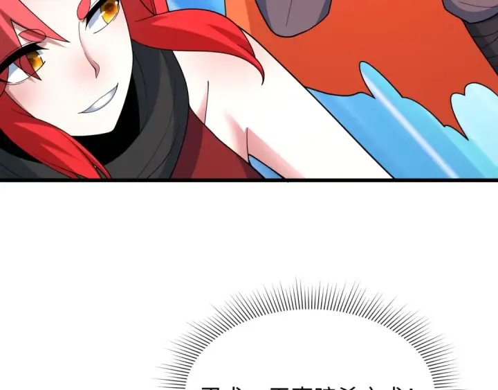 《全球诡异时代》第465话 扶桑篇图51