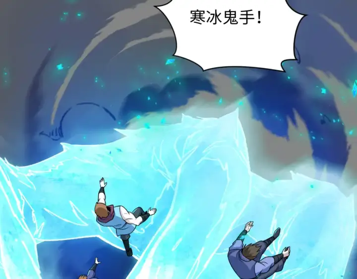 《全球诡异时代》第465话 扶桑篇图69