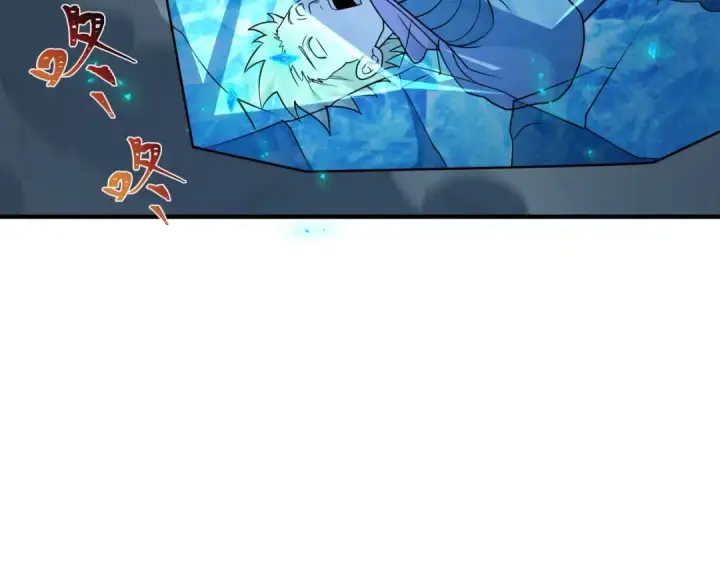 《全球诡异时代》第465话 扶桑篇图74