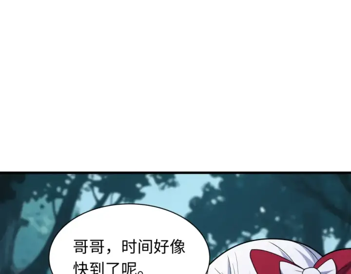 《全球诡异时代》第465话 扶桑篇图83