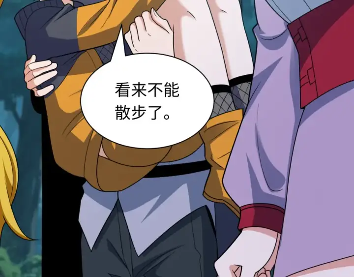 《全球诡异时代》第465话 扶桑篇图85