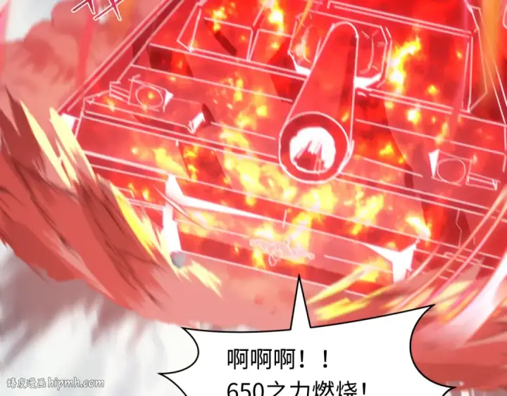《全球诡异时代》第465话 扶桑篇图88