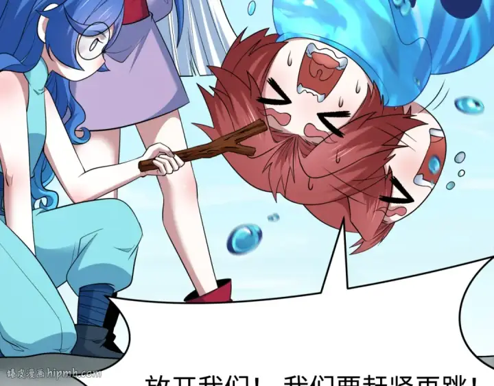 《全球诡异时代》第466话 扶桑篇图112