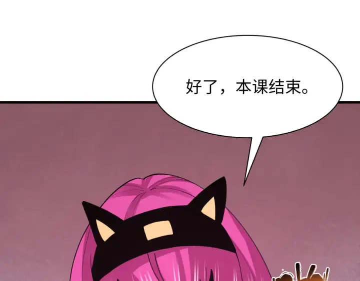 《全球诡异时代》第466话 扶桑篇图161