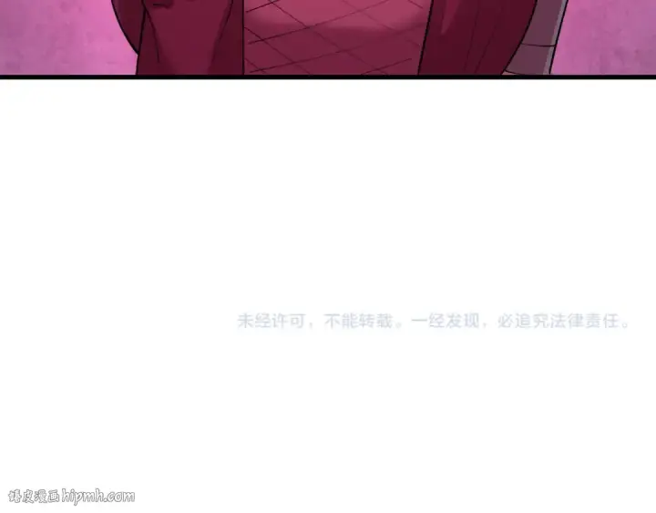 《全球诡异时代》第466话 扶桑篇图168