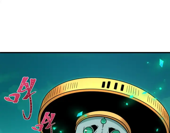 《全球诡异时代》第466话 扶桑篇图26